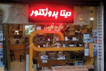 تابلو روان led تک رنگ قرمز تابلو روان led تک رنگ قرمز