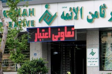 تابلو روان led - تک رنگ قرمز تعاونی اعتباری ثامن الائمه تابلو روان led - تک رنگ قرمز