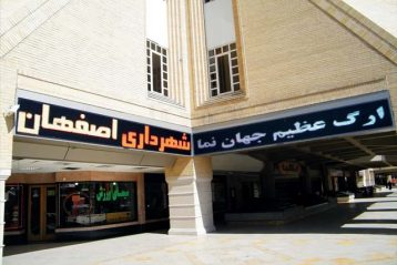 تابلو روان led چند رنگ - اصفهان تابلو روان led چند رنگ - ارگ اصفهان